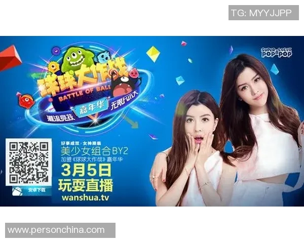 VPS华沙对阵拉迪精彩直播全程回顾与赛后分析